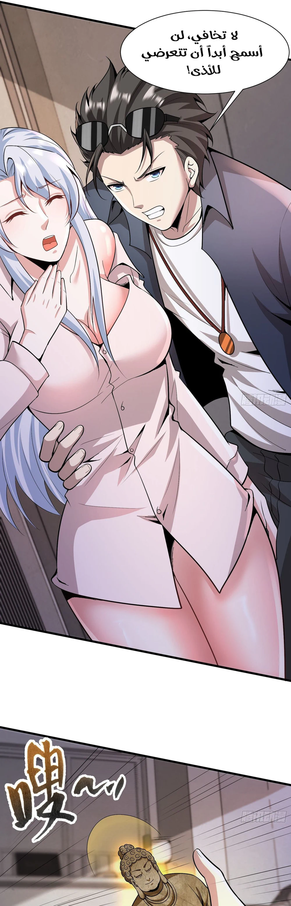 Chapter Image 19