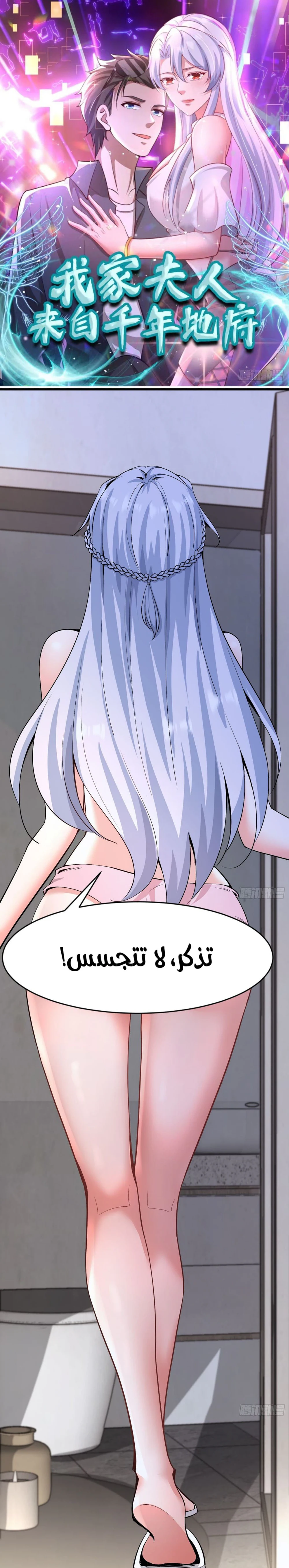 Chapter Image 1