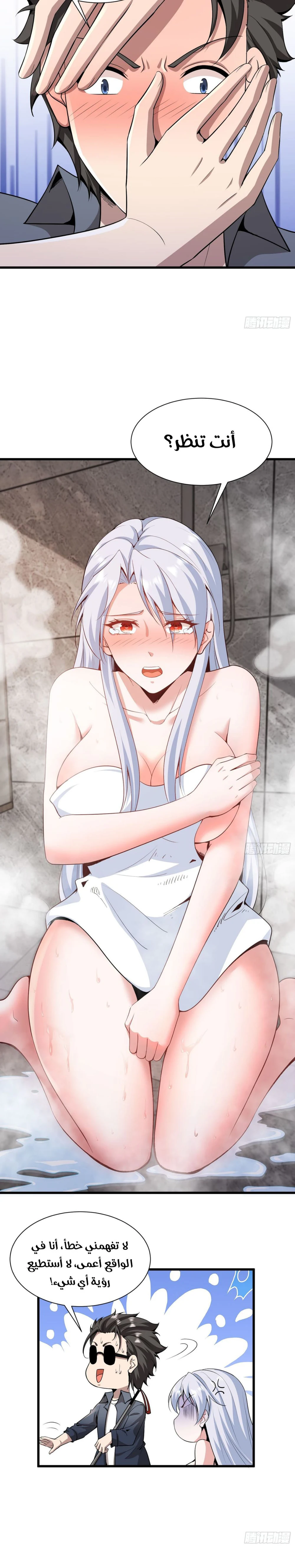 Chapter Image 4