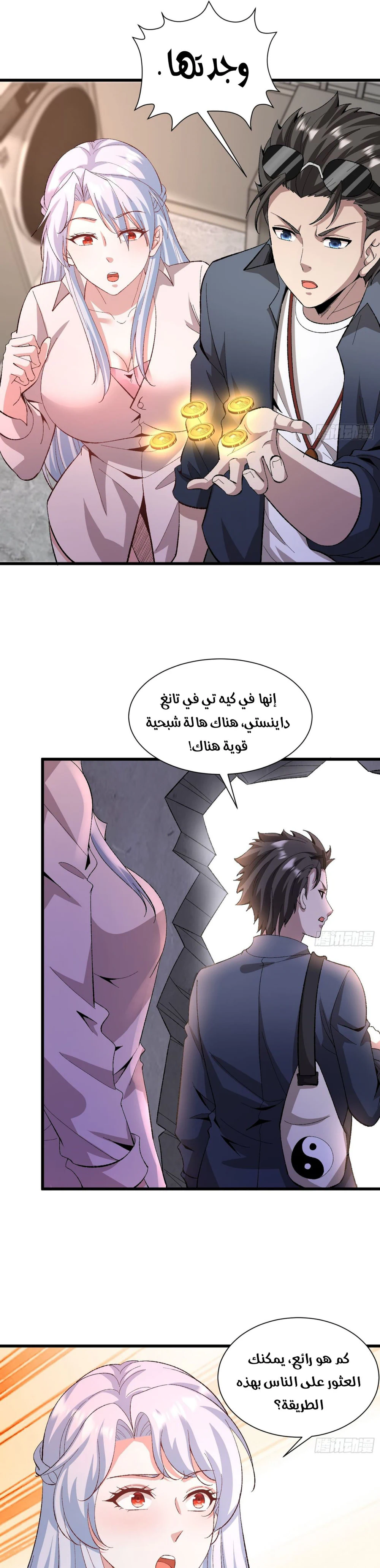 Chapter Image 13
