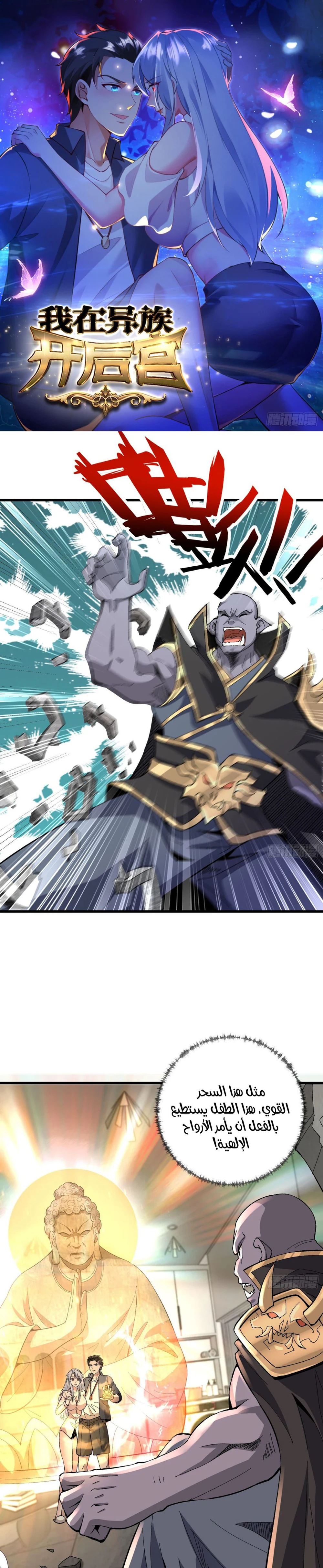 Chapter Image 1
