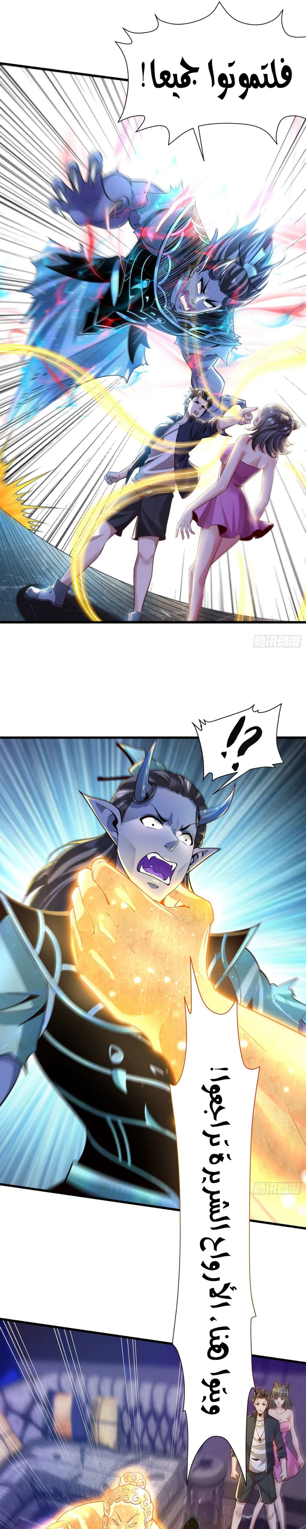 Chapter Image 11