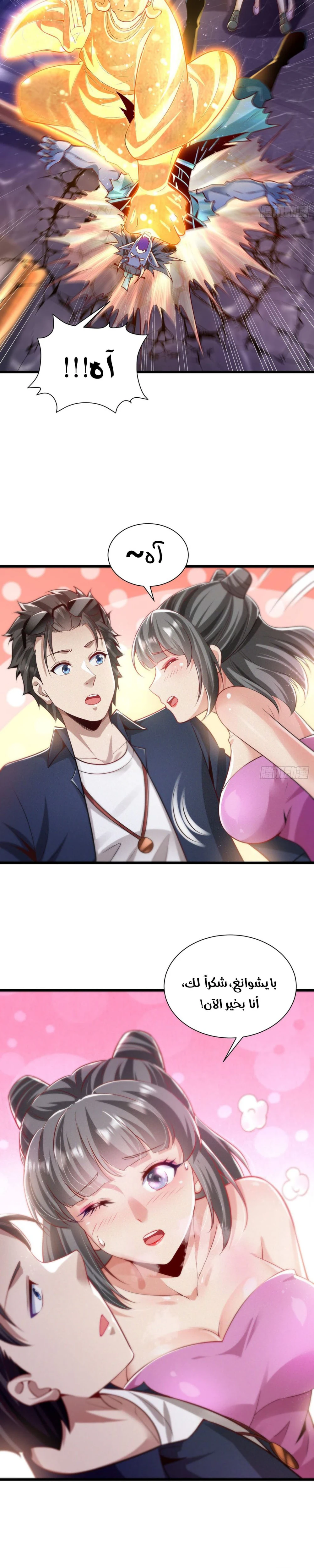 Chapter Image 12