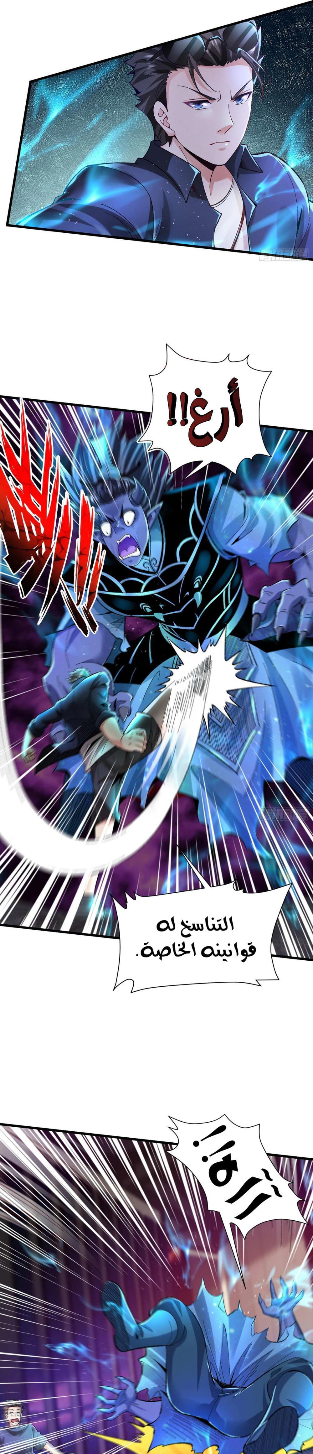 Chapter Image 5