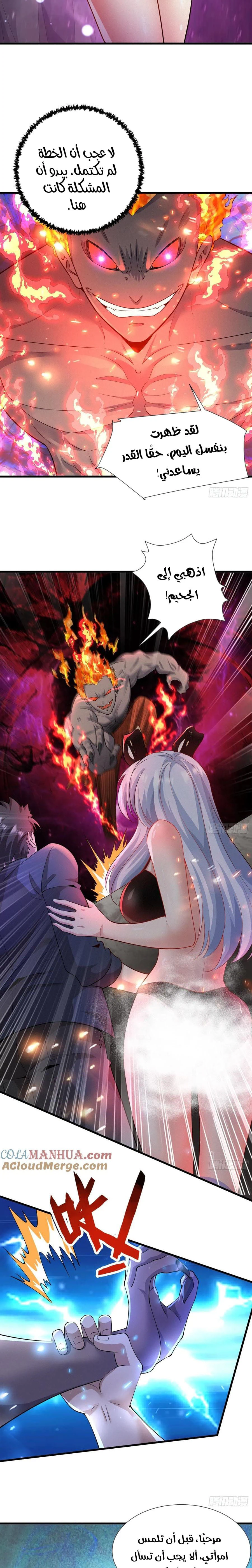Chapter Image 13