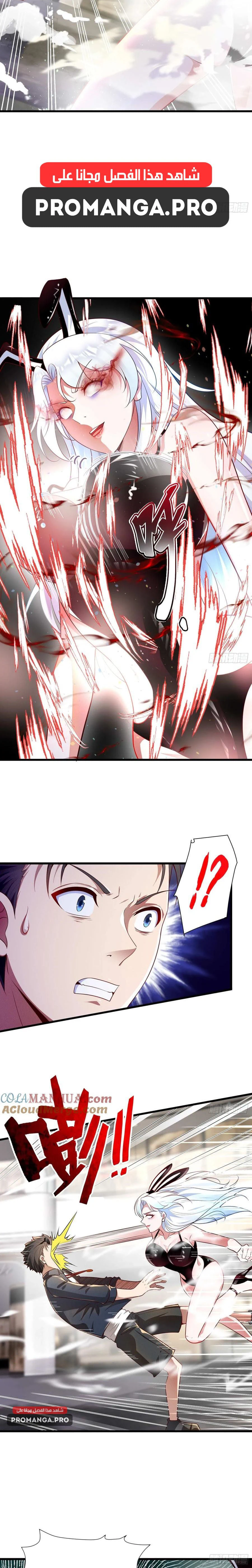 Chapter Image 12