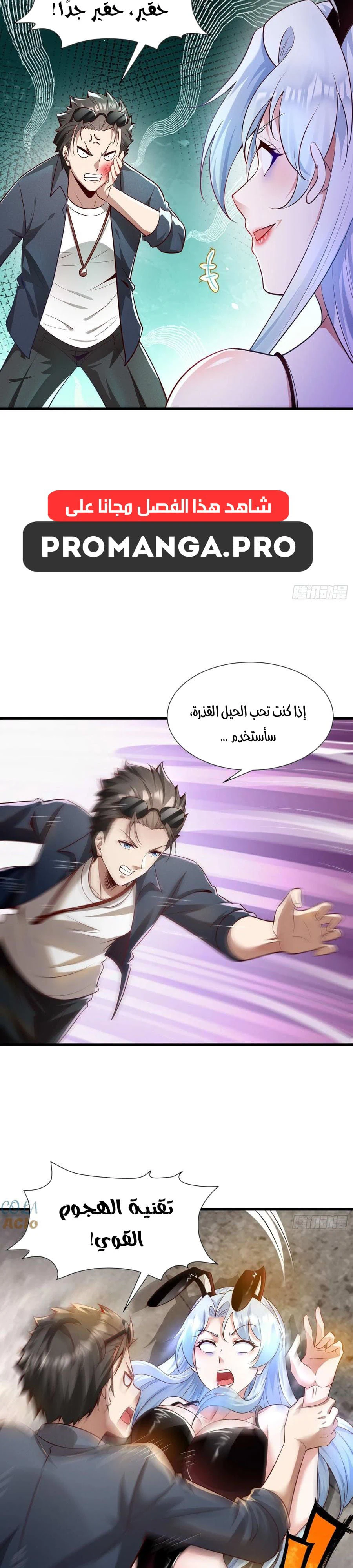 Chapter Image 13