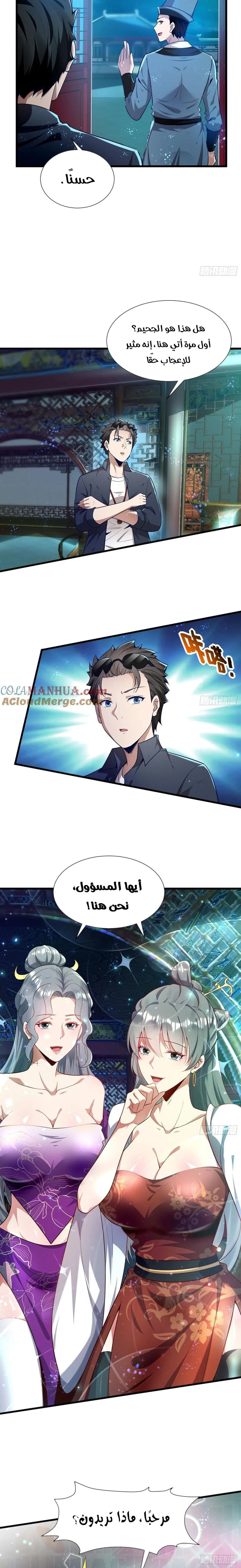 Chapter Image 12