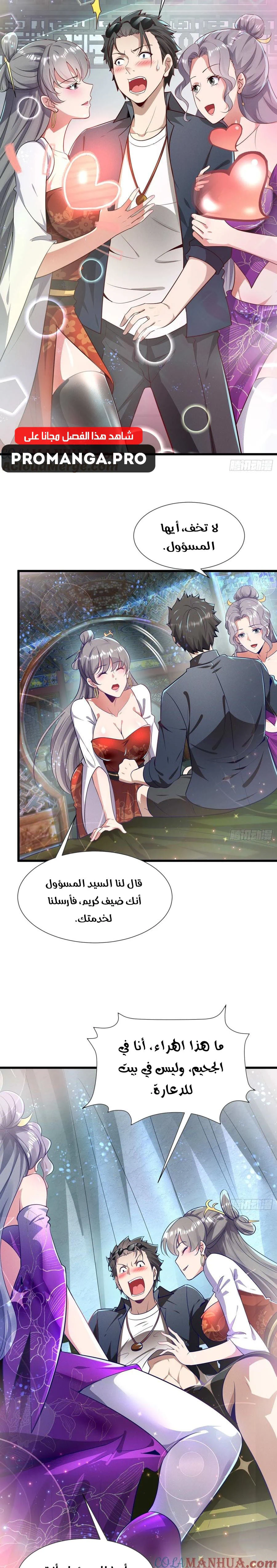 Chapter Image 13