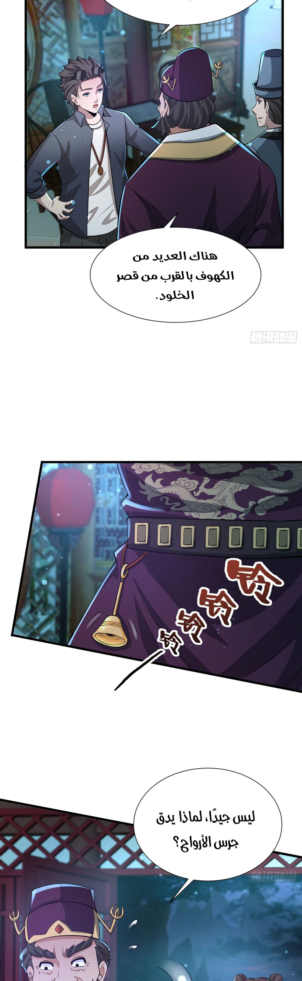 Chapter Image 12