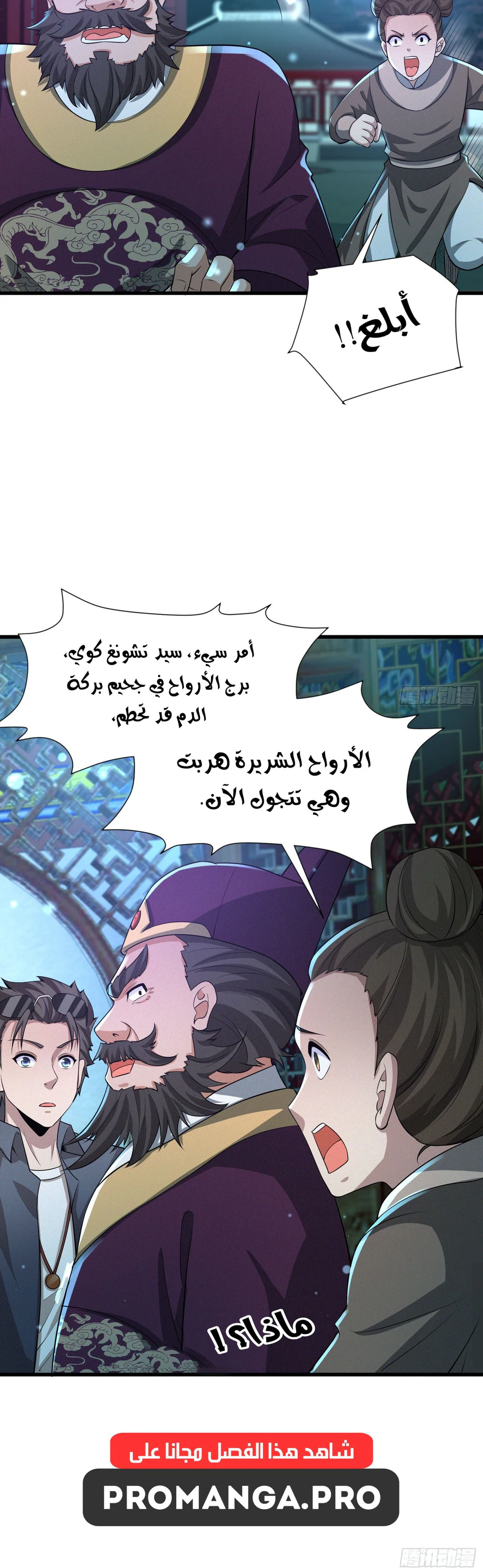 Chapter Image 13