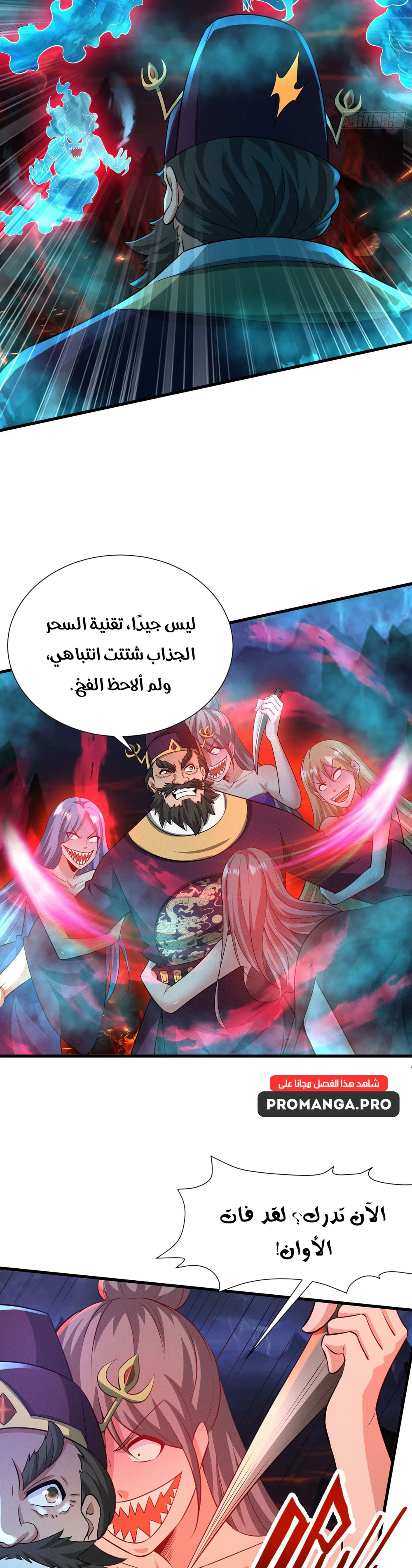 Chapter Image 20