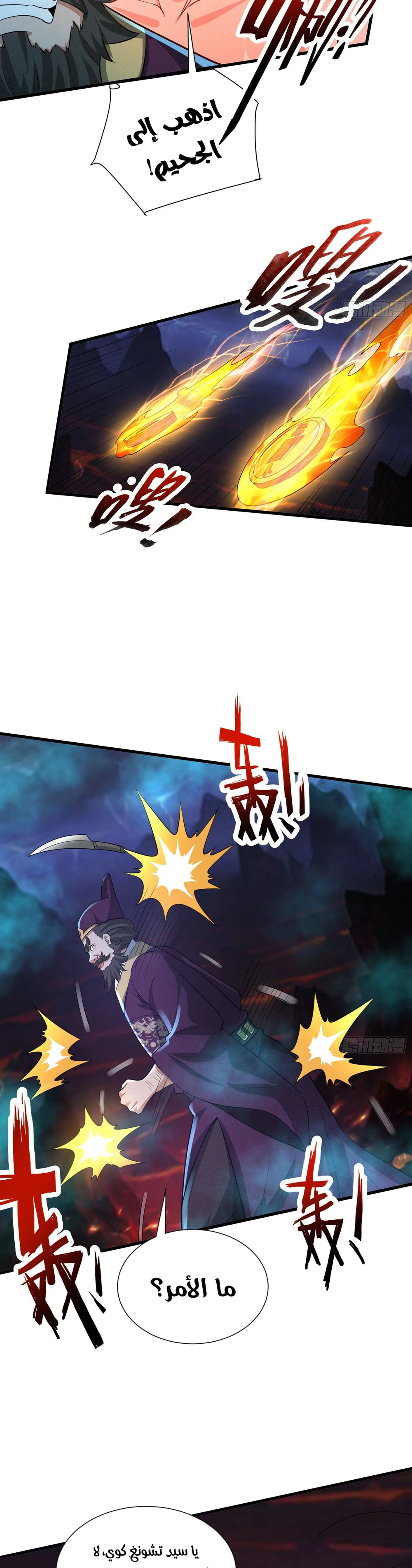 Chapter Image 21
