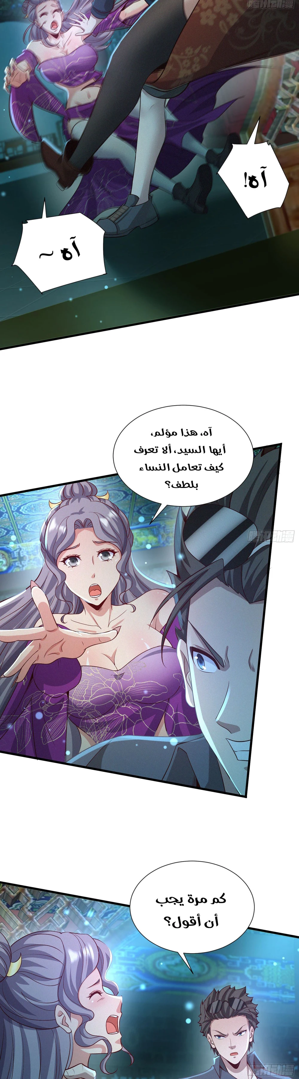 Chapter Image 4