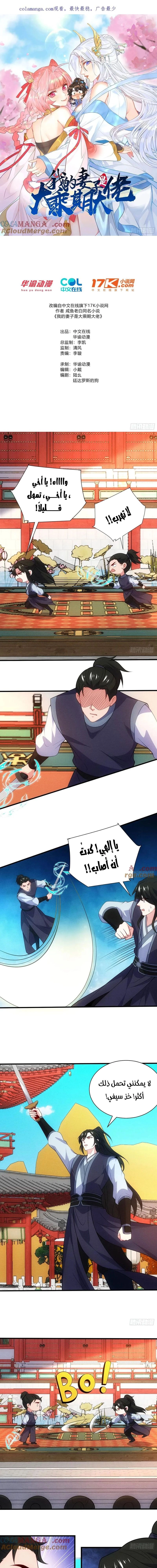 Chapter Image 1