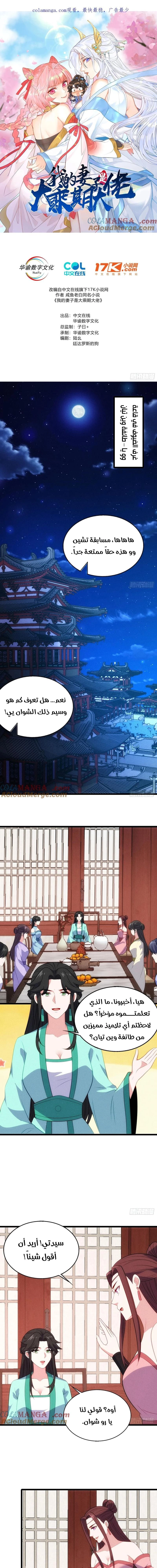 Chapter Image 1