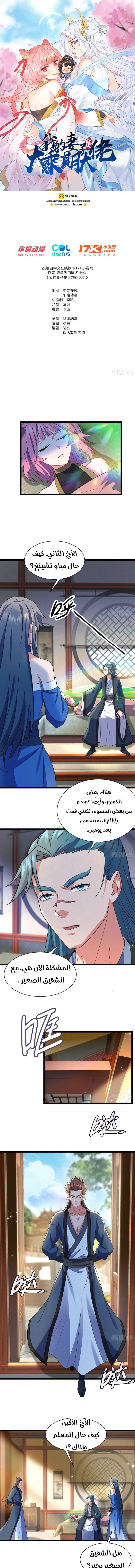 Chapter Image 1