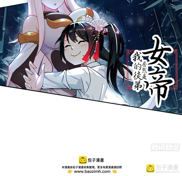 Chapter Image 8