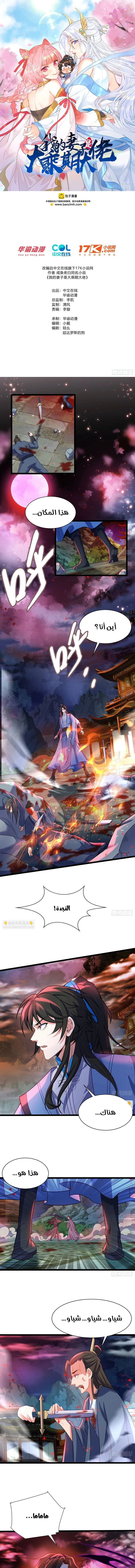 Chapter Image 1