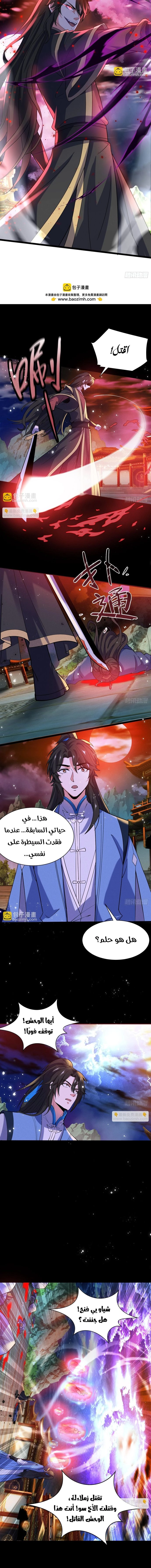 Chapter Image 2