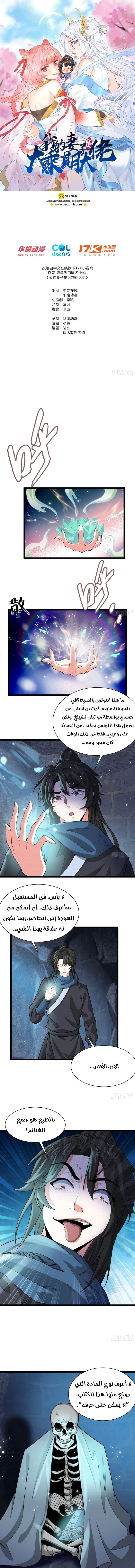 Chapter Image 1