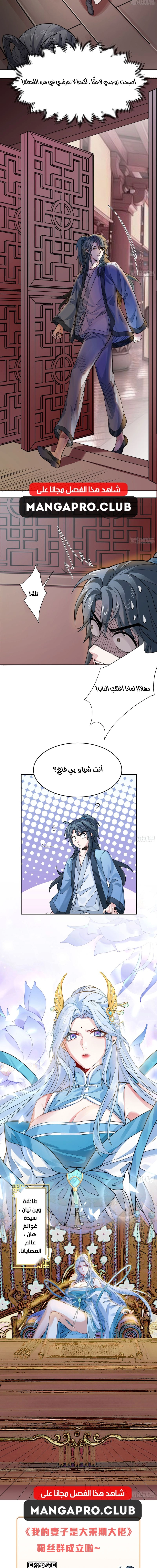 Chapter Image 10