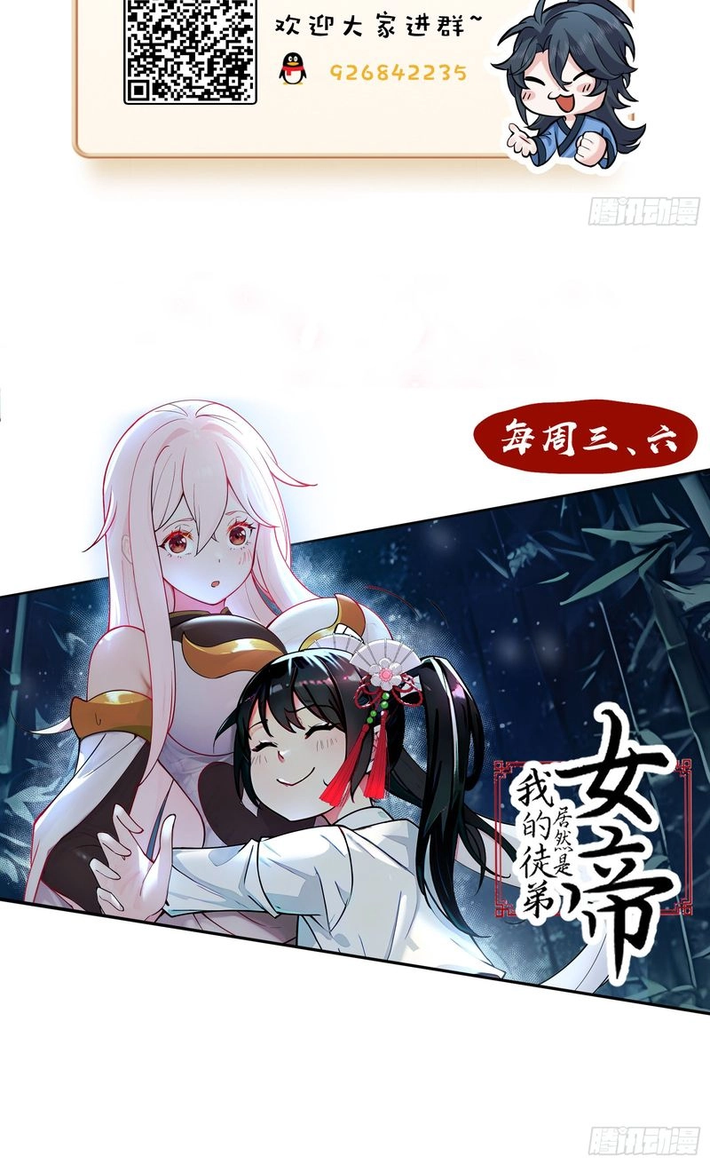 Chapter Image 11