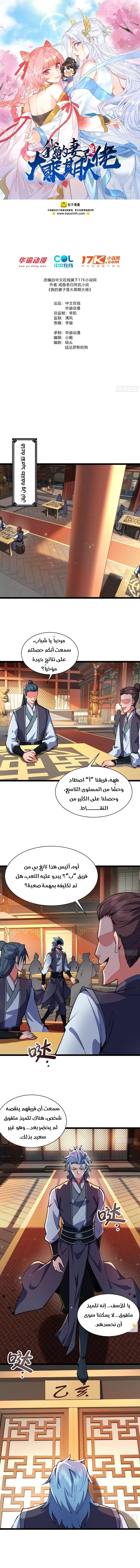 Chapter Image 1