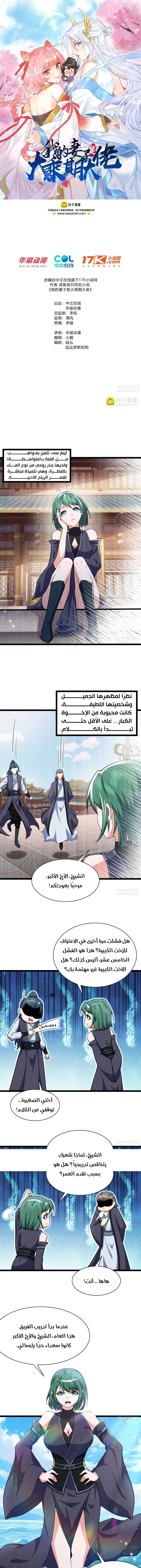 Chapter Image 1