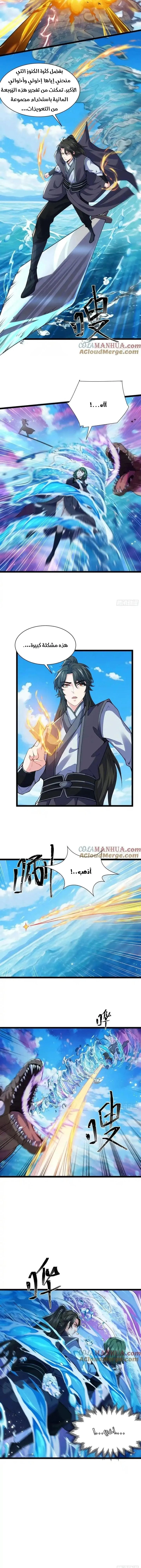 Chapter Image 3