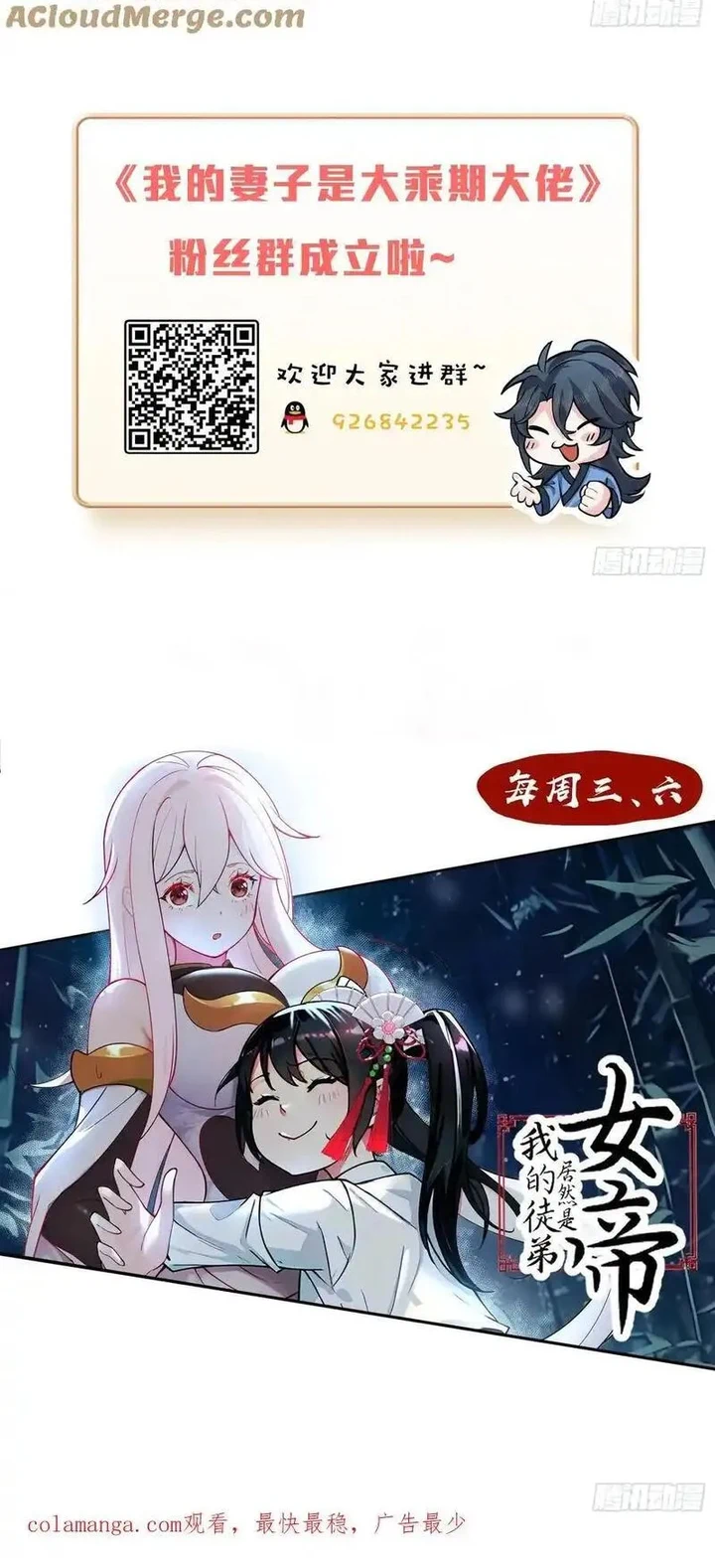 Chapter Image 7