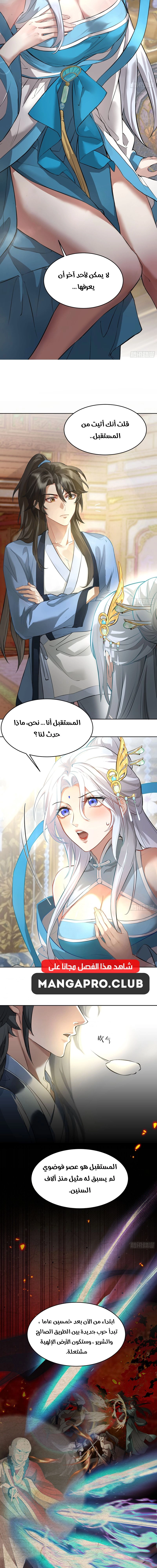 Chapter Image 9