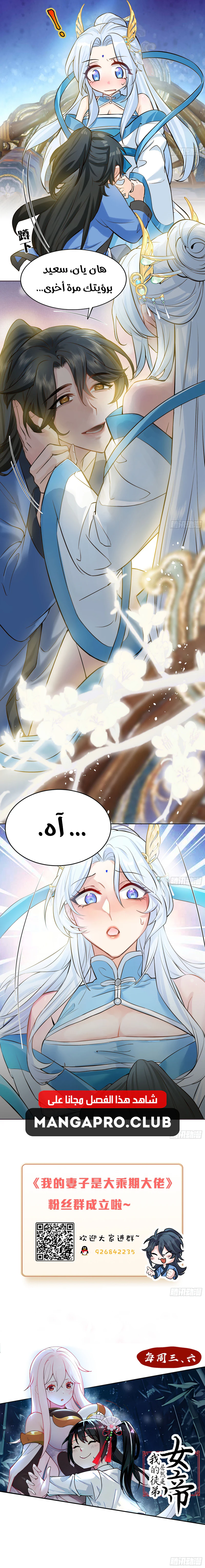 Chapter Image 12