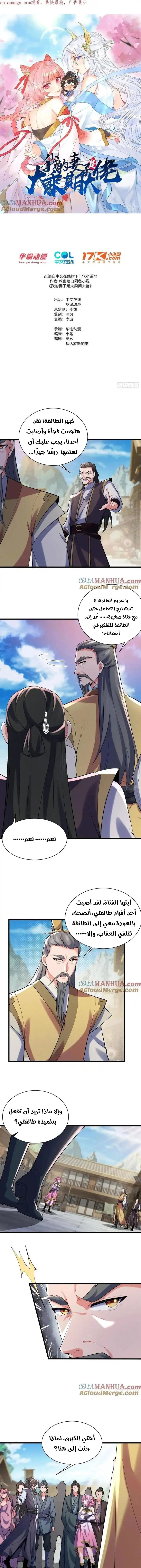Chapter Image 1