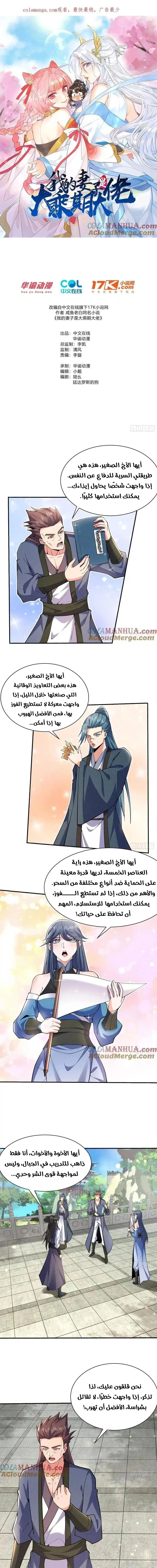 Chapter Image 1