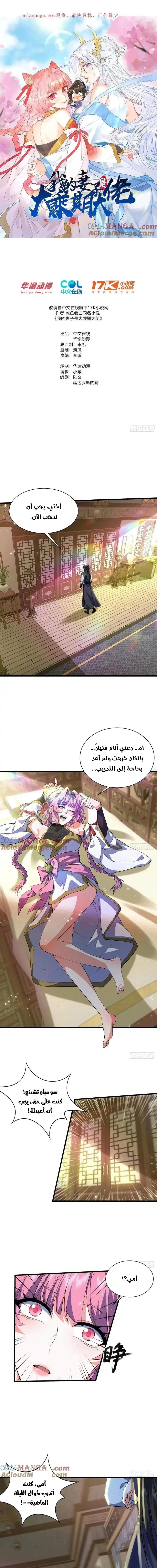 Chapter Image 1
