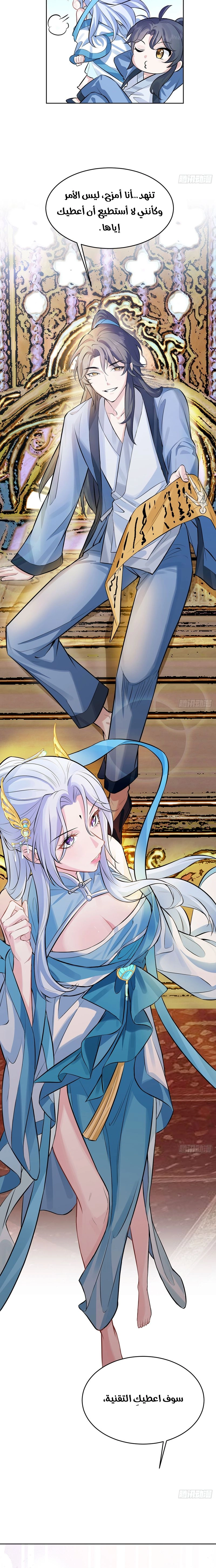 Chapter Image 4