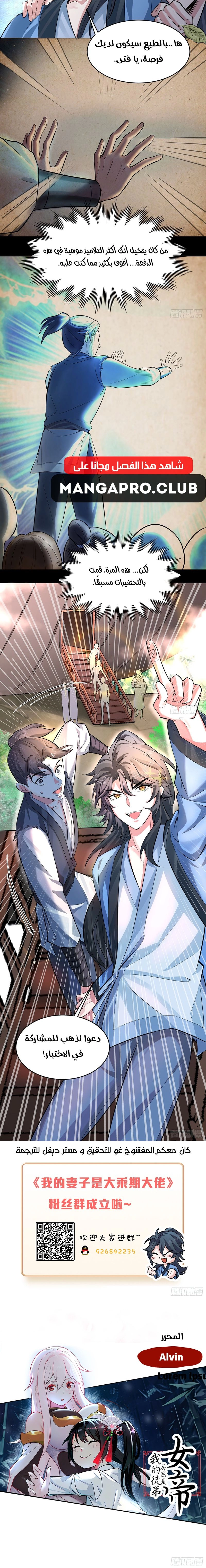 Chapter Image 10