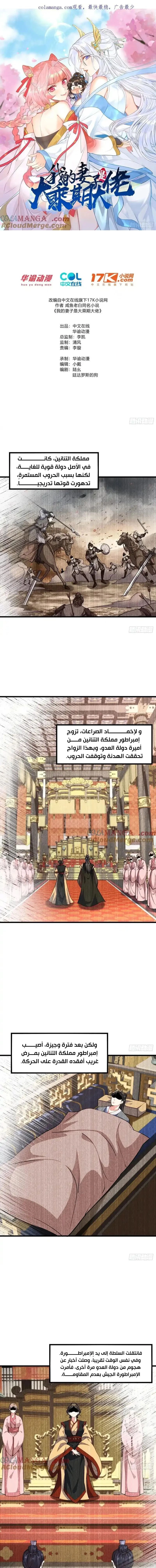 Chapter Image 1