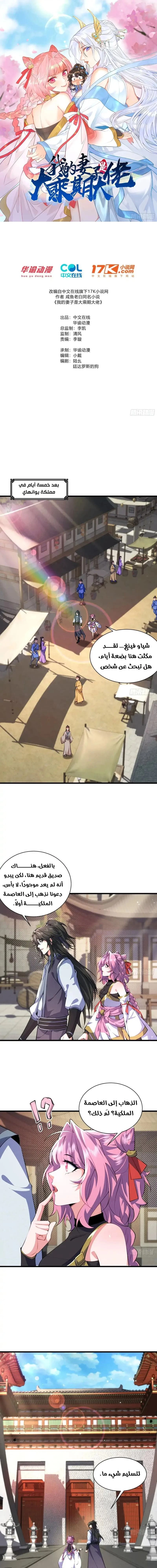 Chapter Image 1