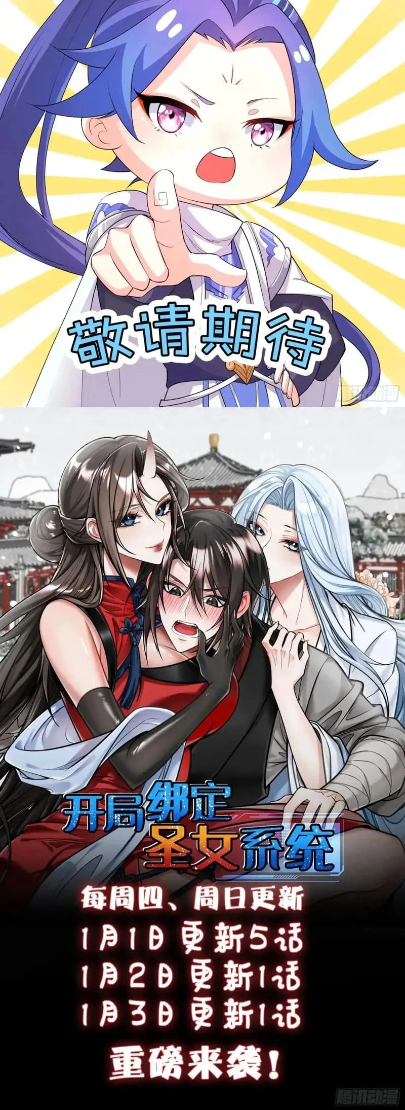 Chapter Image 8