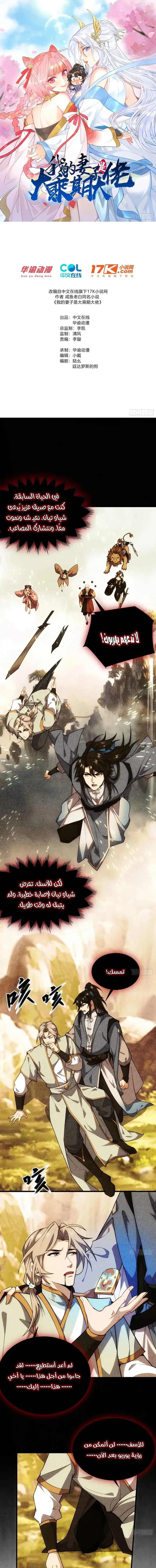 Chapter Image 1