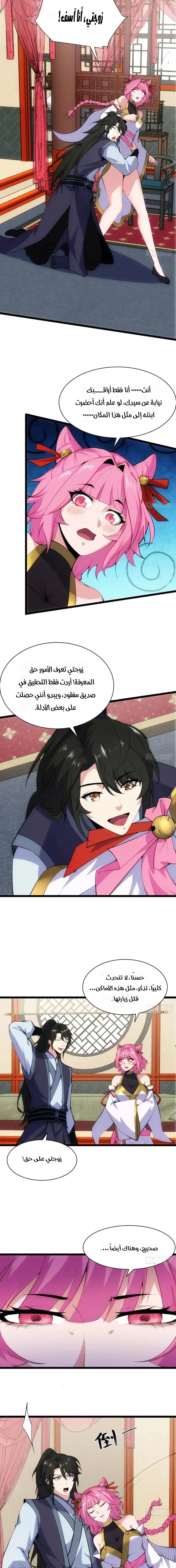 Chapter Image 11