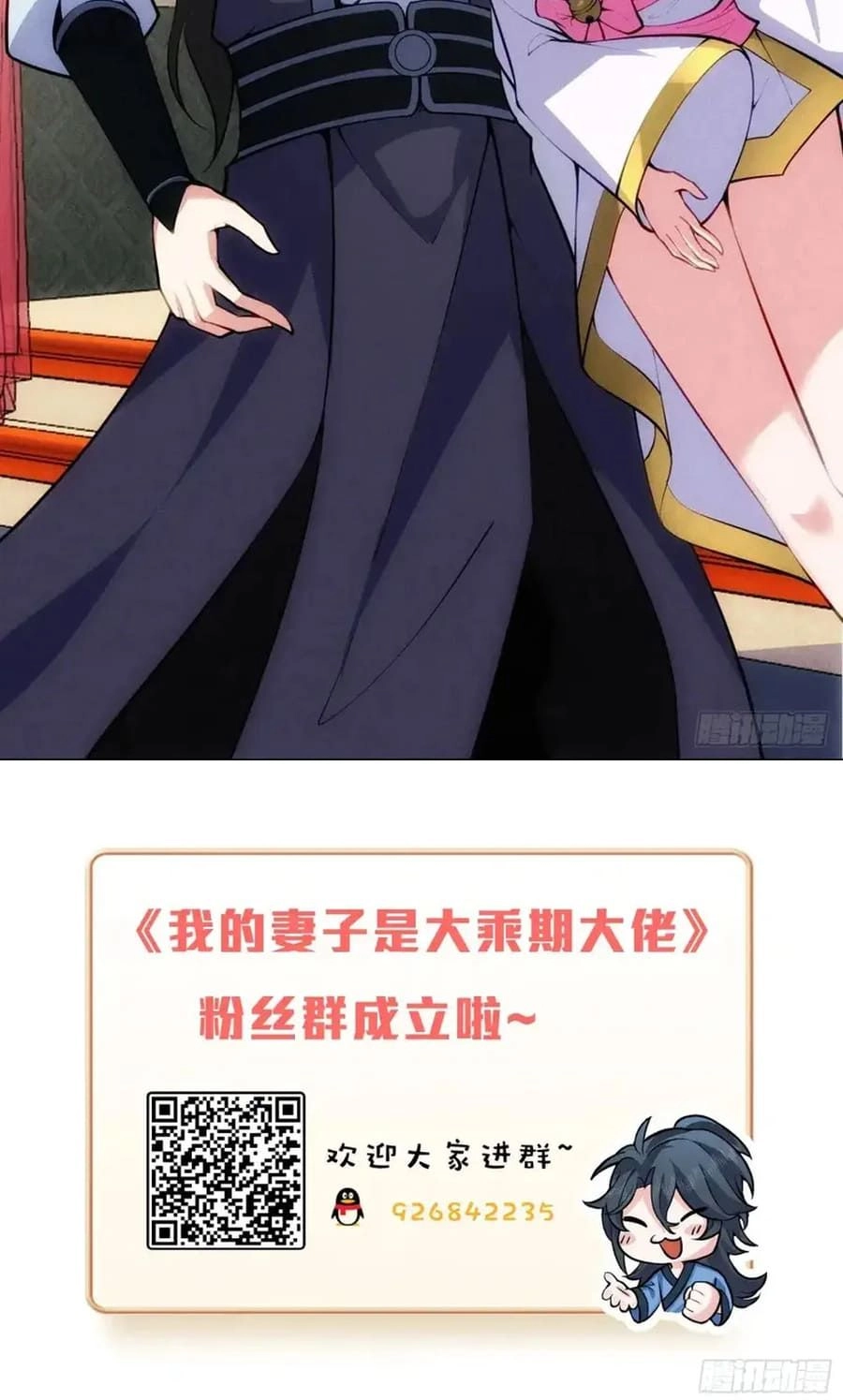 Chapter Image 12