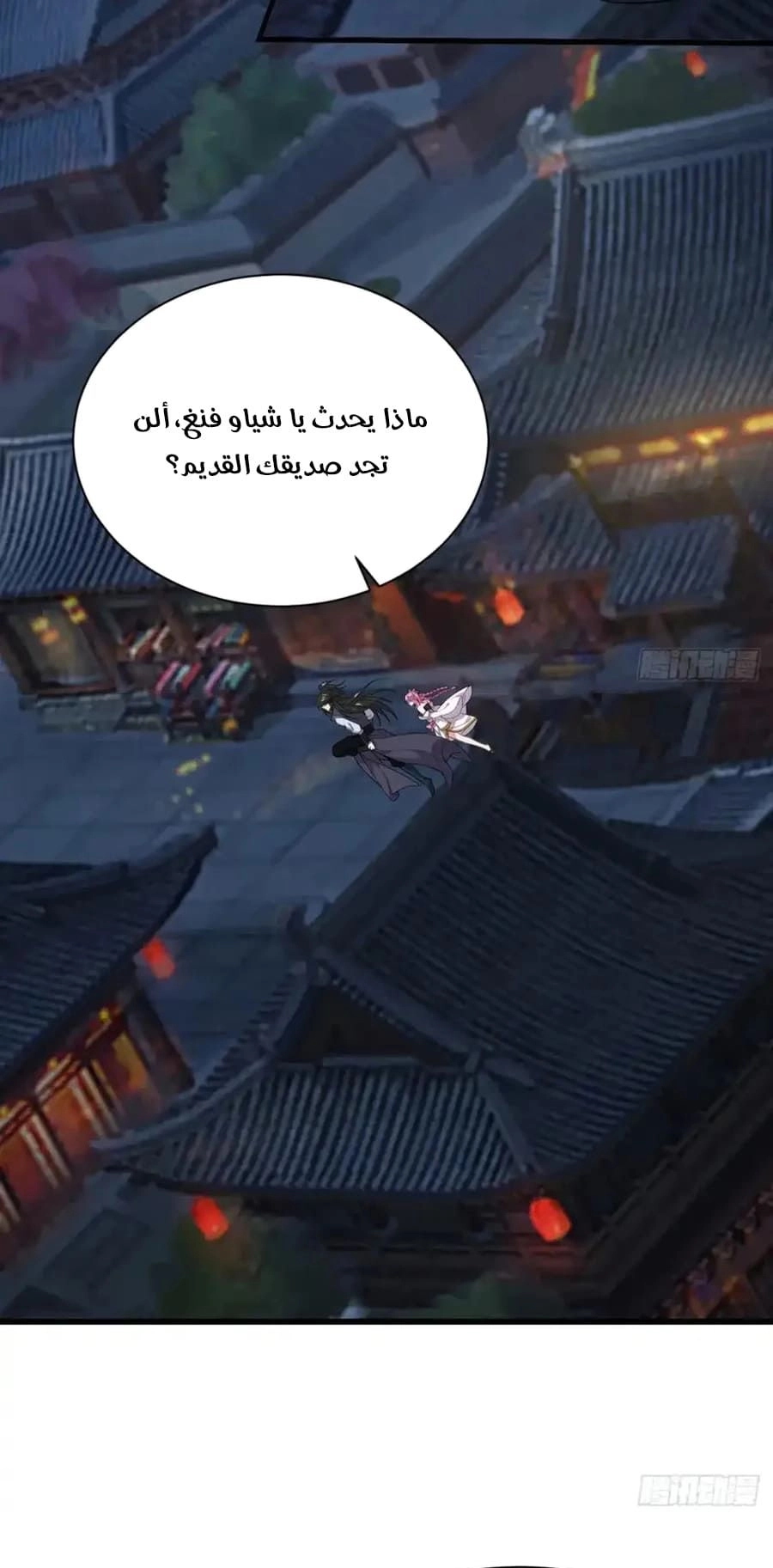 Chapter Image 6