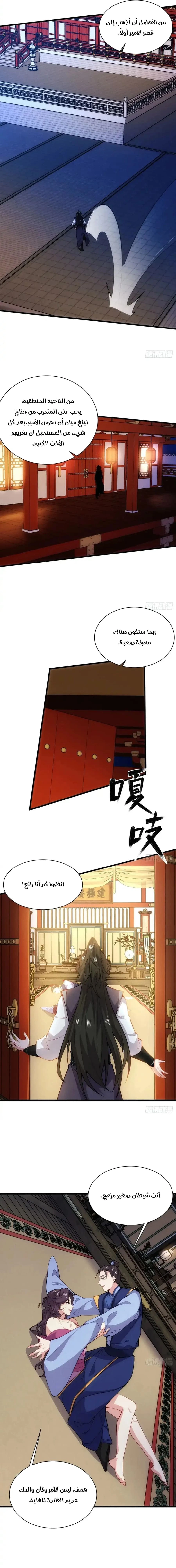 Chapter Image 10