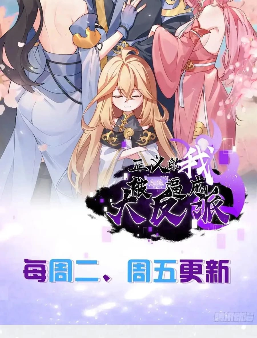 Chapter Image 12