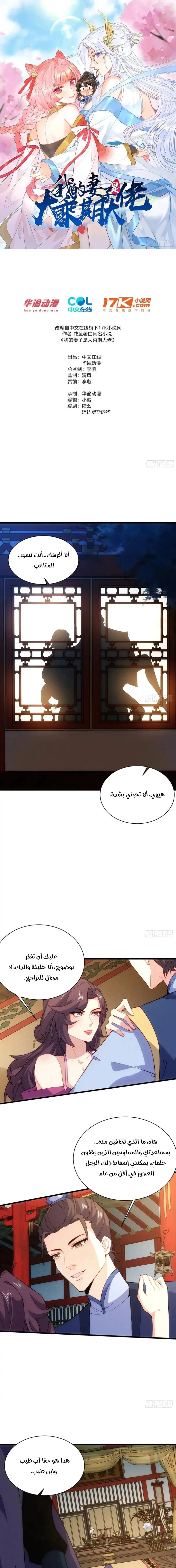 Chapter Image 1
