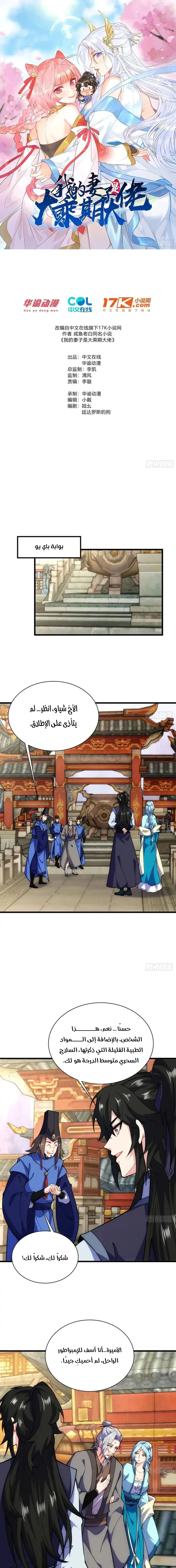 Chapter Image 1