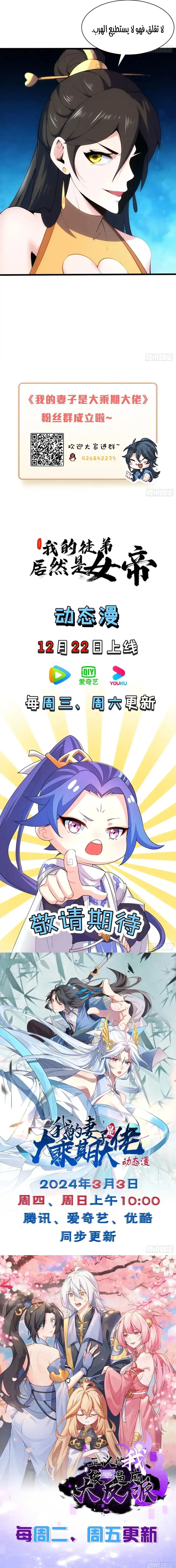 Chapter Image 13